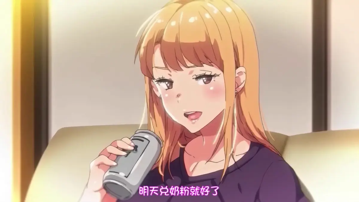 《义姐是不良妈妈》未删减全集免费在线观看_《义姐是不良妈妈》1080P高清无广告播放