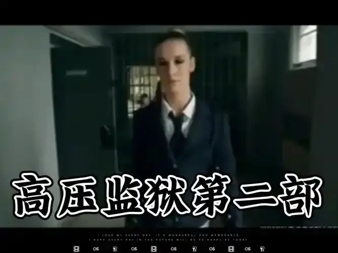 《高压监狱2》免费高清1080P完整版全集在线观看 - 《高压监狱2》全季无删减免费在线观看 - 剧情片 - 月亮影院