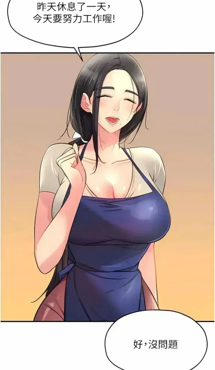 热门韩漫《洞洞杂货店》中文全集完整看-高清1080P画质未删减版-网盘在线观看无广告-夸克迅雷双平台同步更新