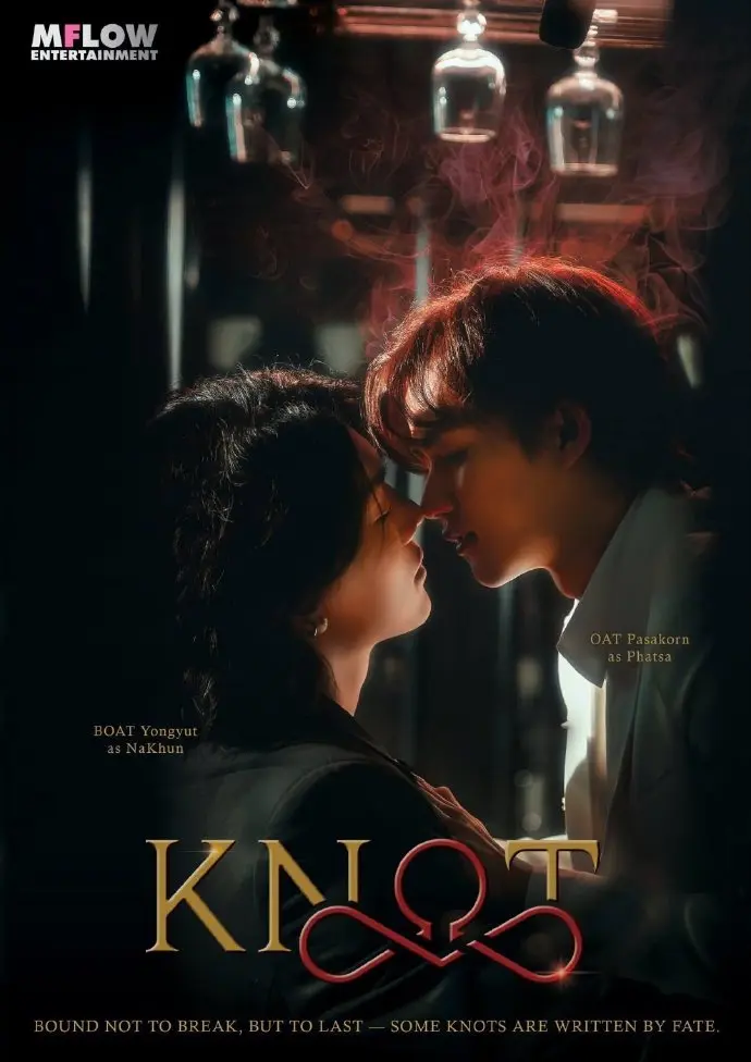 泰剧《结缘》KNOT全季4K超高清免费在线观看-奇幻题材佳作-双男主泰剧《结缘》纯净极速播放