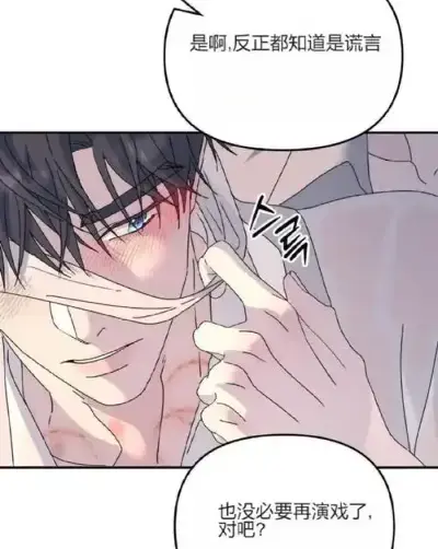 《无根之树》全季全集完整版 - 无根之树在线下拉式畅爽免费阅读 - 无根之树漫画免费看全集