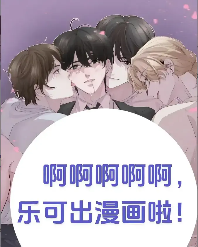 快看漫画韩漫在线全集