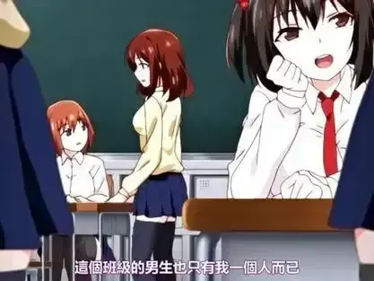 日漫《～女子全员妊娠计画～》HD高清全集免费在线看-未删减无广告樱花动漫播放-日漫《～女子全员妊娠计画～》最新版