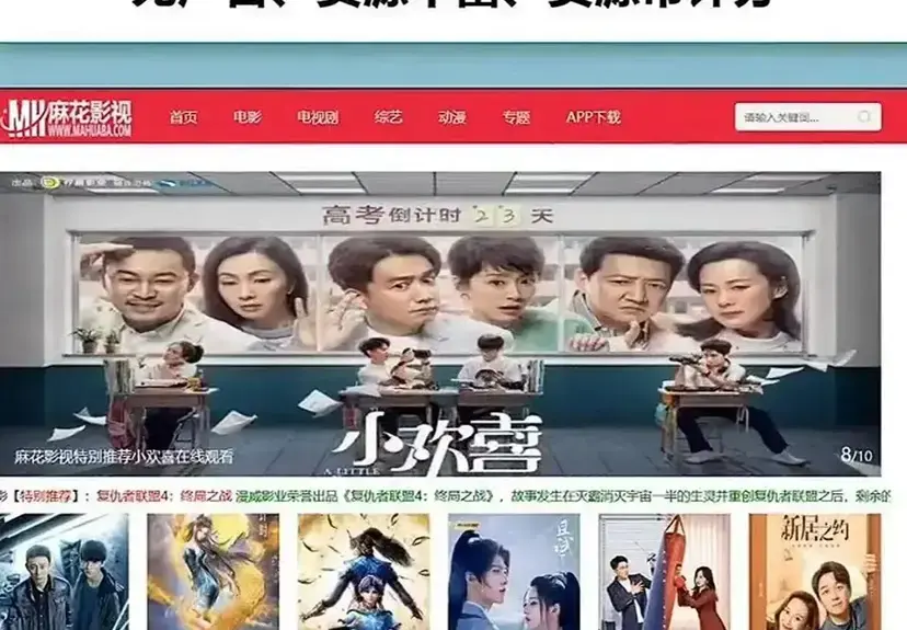 全网影视资源聚集地-高清电影在线播放-免费电视剧随意看