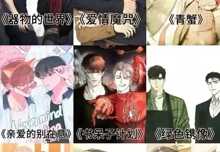 全彩韩漫合集-免费未删减在线阅读无广告全集-下拉式纯净版韩漫神作-笔趣阁3部神作免费追
