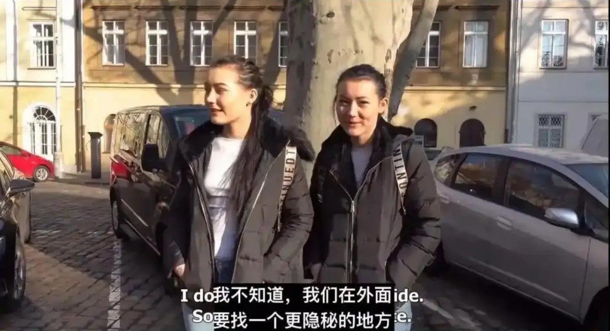 捷克街头搭讪双胞胎
