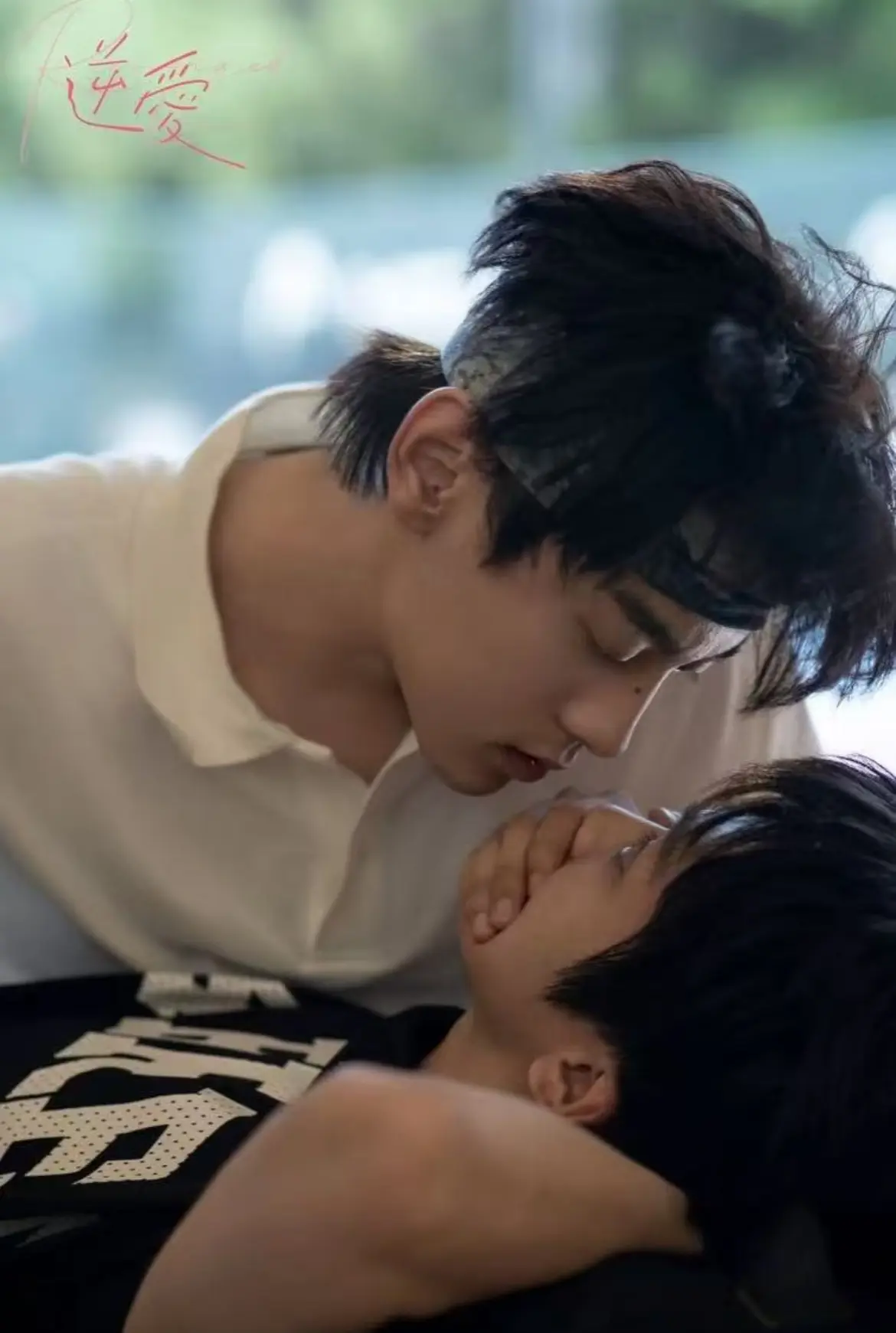 《逆爱花絮》办公室吻戏全集观看-《逆爱》拍摄花絮无广告-百度网盘资源高清下载