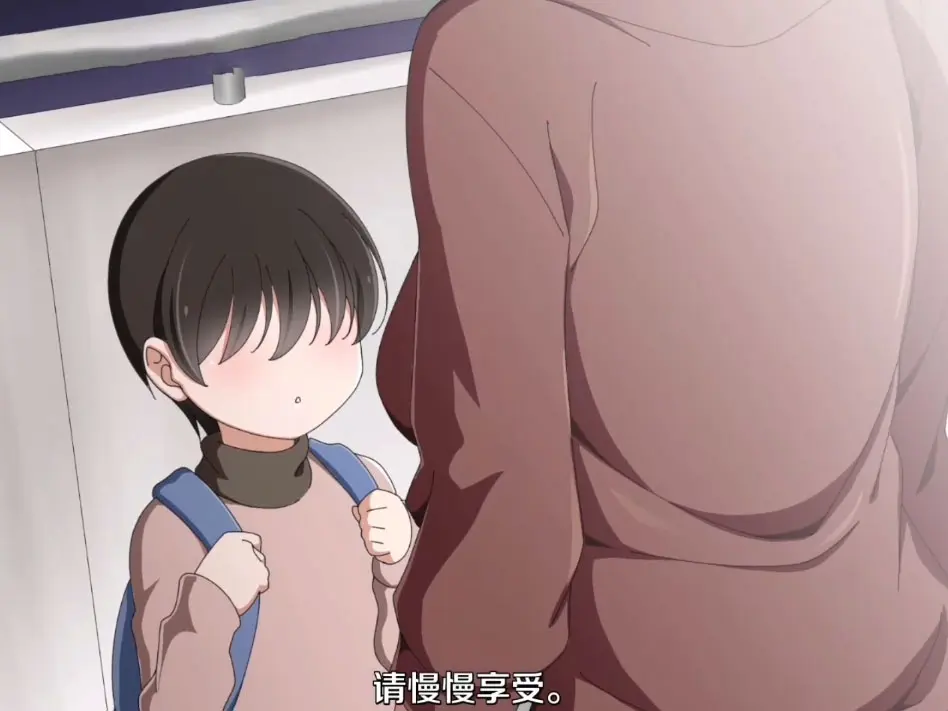 《親戚の子とお泊まりだから》日漫无删减全集-1080P高清免费观看-亲戚家的孩子大结局在线播放