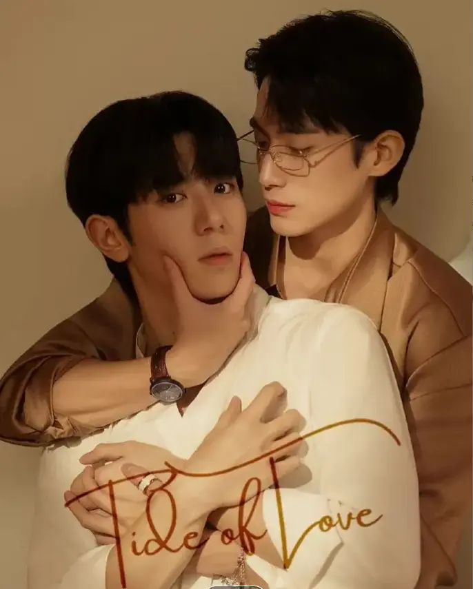 2025双男主韩剧《涨潮时接吻》1-12集全季无删减-1080P高清免费在线观看-韩剧涨潮时接吻吻戏合集