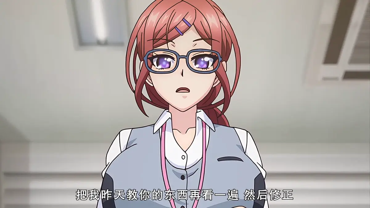 《社畜灰姑娘》全季1080P高清免费观看-《社畜灰姑娘》无广告中字无删减-VS影视法师：“比魔法还准！”