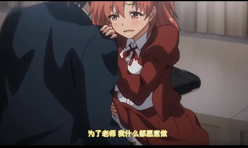 《痴梦少女》痴梦少女全集免费观看 - 动漫番剧3集免费播放下载 - 樱花动漫