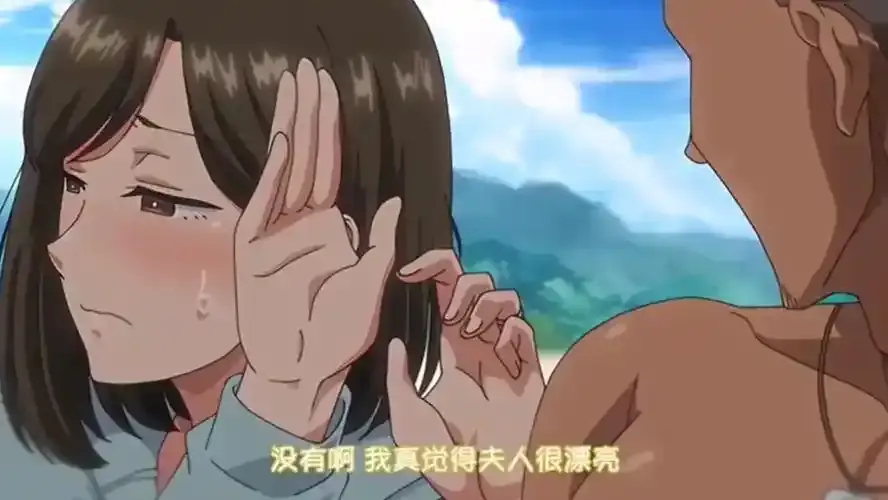 《夏妻》日本动漫高清完整版在线播放_日本动漫《夏妻》无删减高清在线观看-影视分享站_《夏妻》高清资源在线享