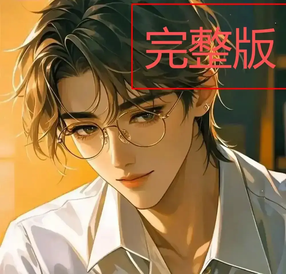 《四面佛》番外篇未删减版高清在线观看_四面佛樊霄游书郎退出去章节_苏二两原著小说完整版_免费阅读全文无广告1080P