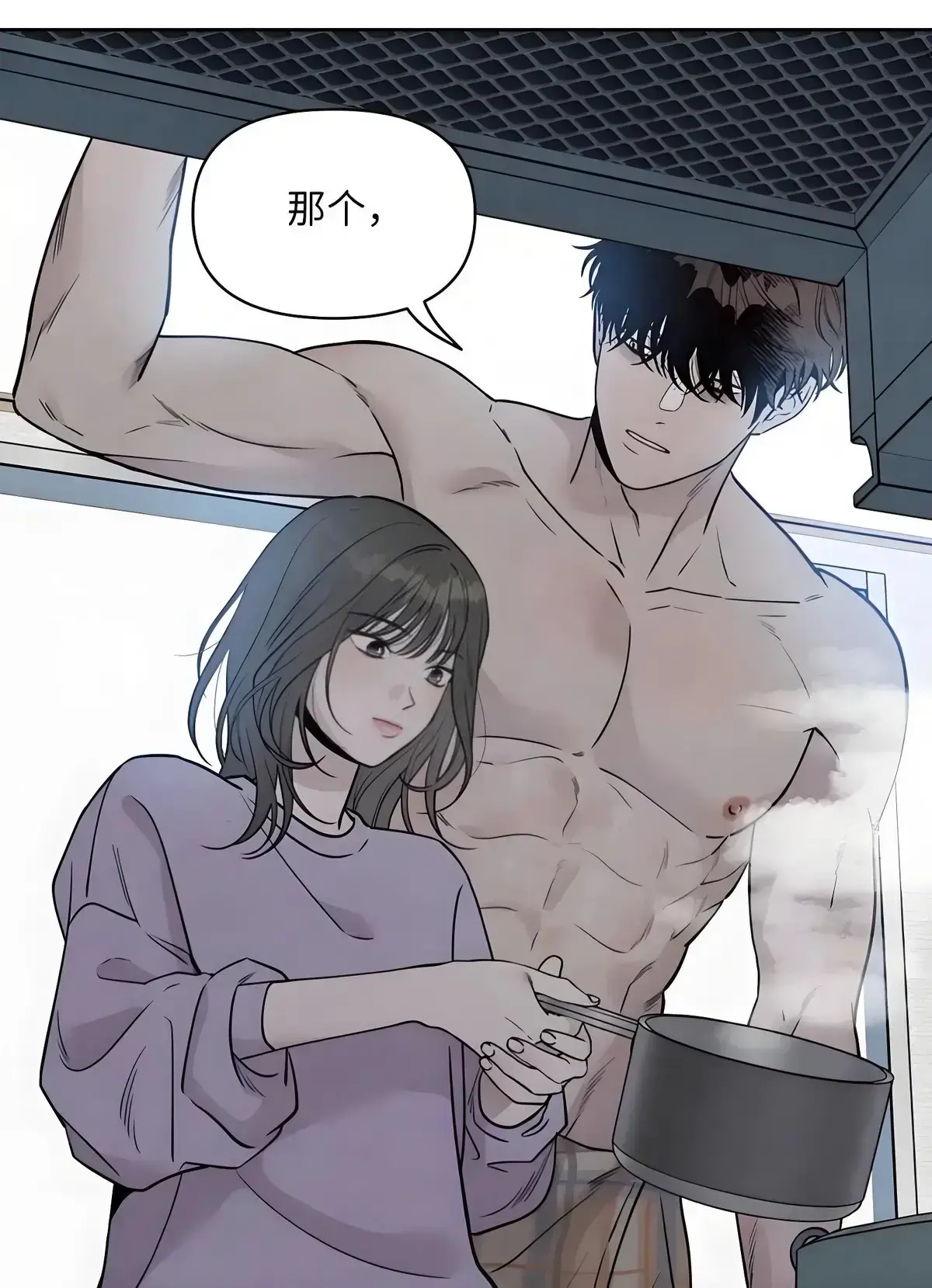 韩漫《下班路上捡到蛇》漫画在线阅读下拉式-第10话最新版本更新-免费观看百度网盘资源
