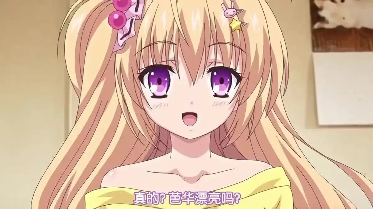 ACG动漫让笨蛋妹妹变聪明的方法在线观看-高清无删减1080P免费版-让笨蛋妹妹变聪明的方法樱花影视