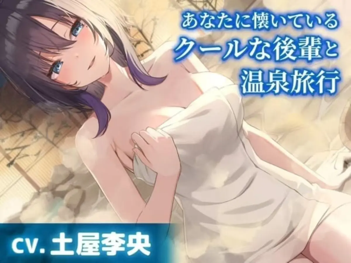 《特殊的温泉旅行2》1080P高清无删减全季电视剧在线观看-《特殊的温泉旅行》未删减免费完整版-风车动漫