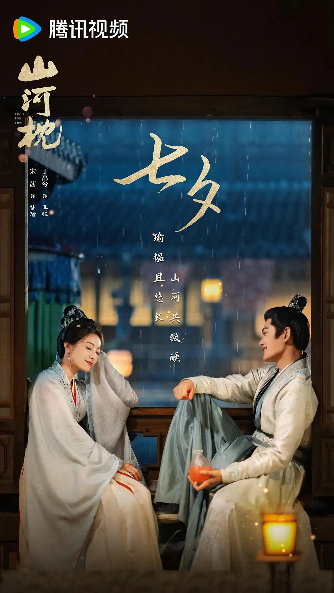 国产电视剧全集免费在线观看_手机高清无删减播放_大陆剧HD资源-首播影院完整版