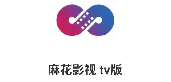 《麻花影院》-免费全资源：海内外大片、国产影视一网打尽，免费在线观看电影电视剧全集！