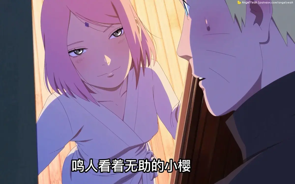《火影同人：鸣人和小樱的夜晚》动漫全集免费观看_樱花动漫无删减在线播放_《鸣人和小樱的夜晚》-木叶禁忌之恋鸣人小樱“甜蜜夜晚”剧情解析