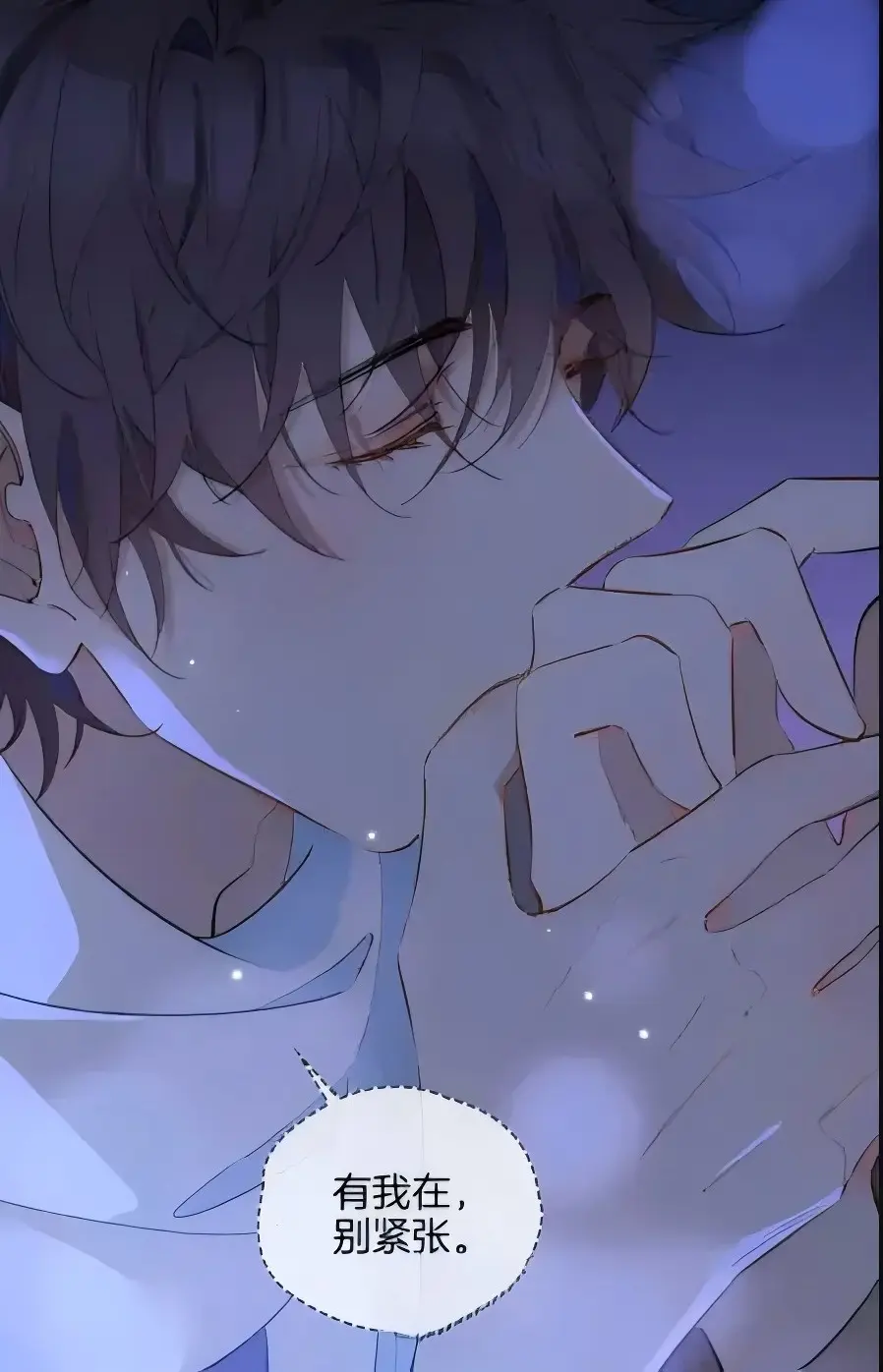 《乐可》小说无删减金银花露全文免费阅读在线_乐可漫画完整版高清观看_乐可by金银花免费阅读无弹窗