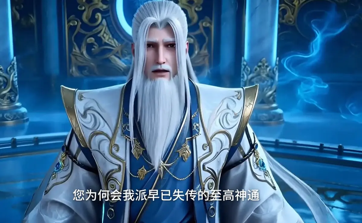 动态漫《修仙归来，我养的宠物都无敌了》全集未删减-修仙归来我养的宠物都无敌了86集高清版-1080P免费在线看