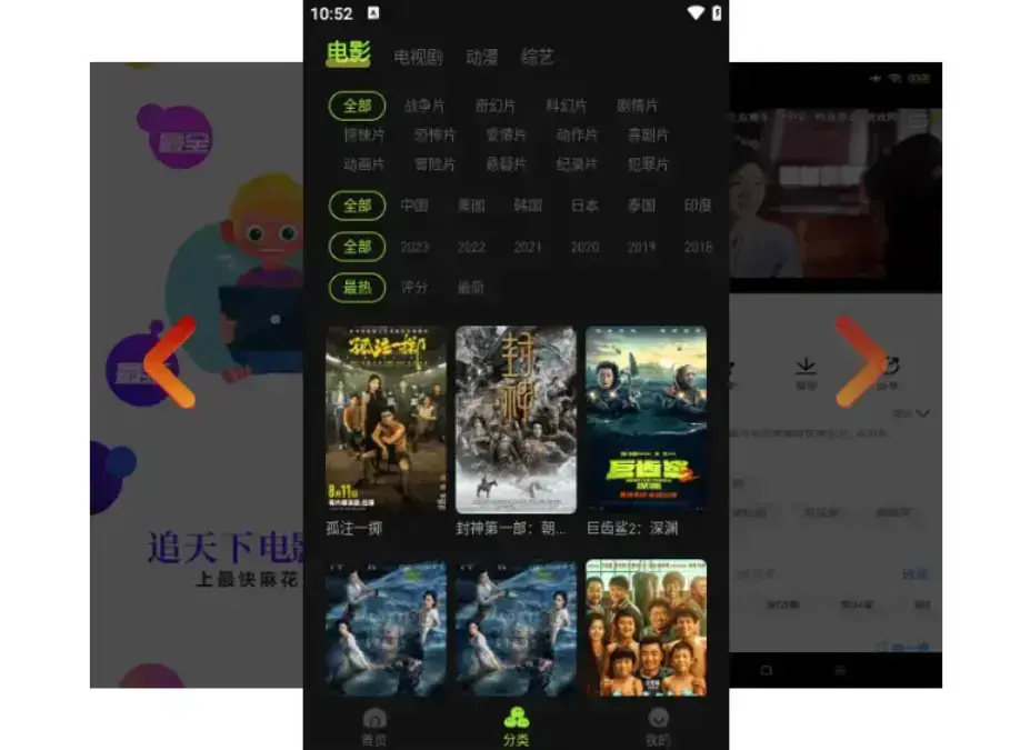 《国产MV、电视剧全剧集》相关资源图片