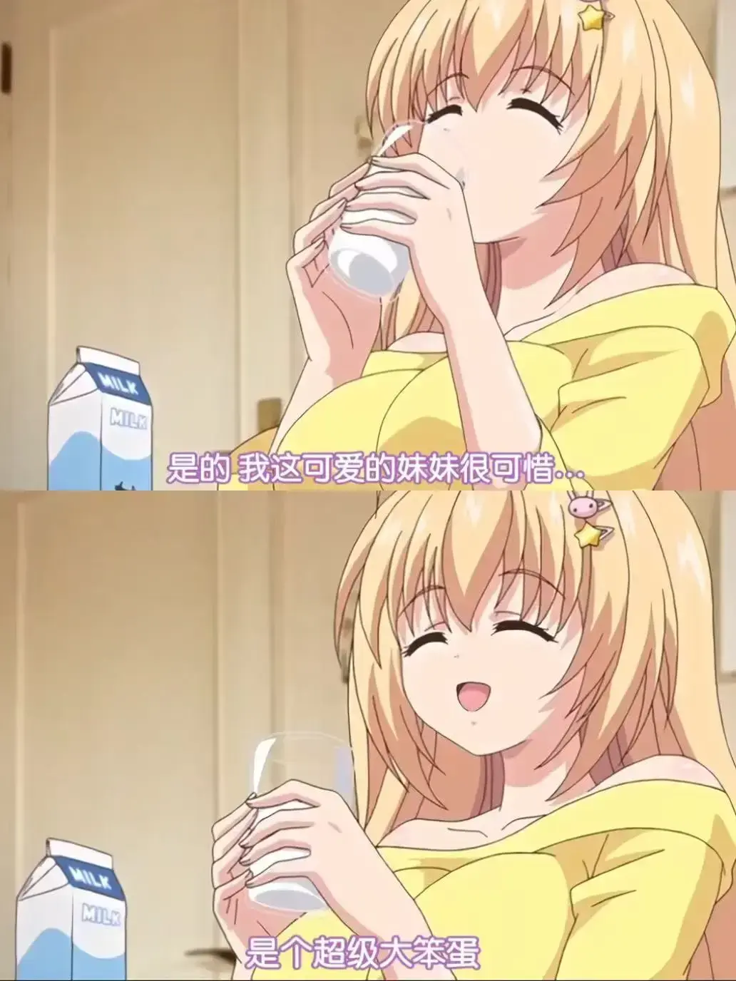 《让笨蛋妹妹变聪明的方法》无广告在线观看_蜜桃影院_星辰影院-《让笨蛋妹妹变聪明的方法》HD高清全季免费播放_樱花动漫_VS影视-《让笨蛋妹妹变聪明的方法》4K超高清资源获取-腾讯视频