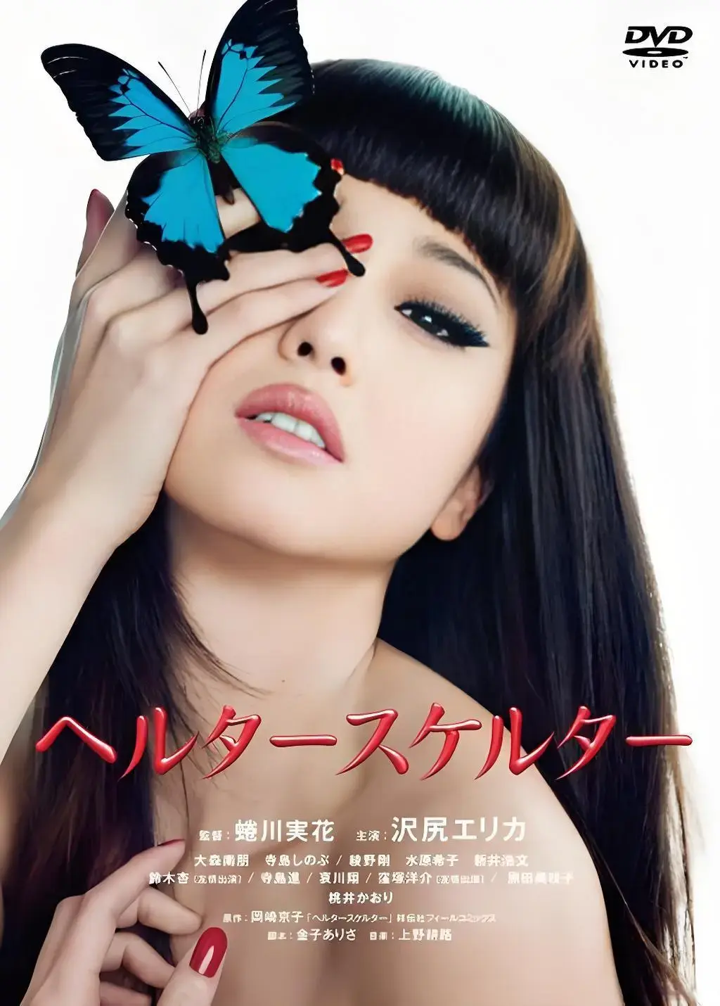 《狼狈》2025日本电影未删减版全集高清中字-狼狈HD1080P无广告免费观看-手机电脑在线看完整版大结局