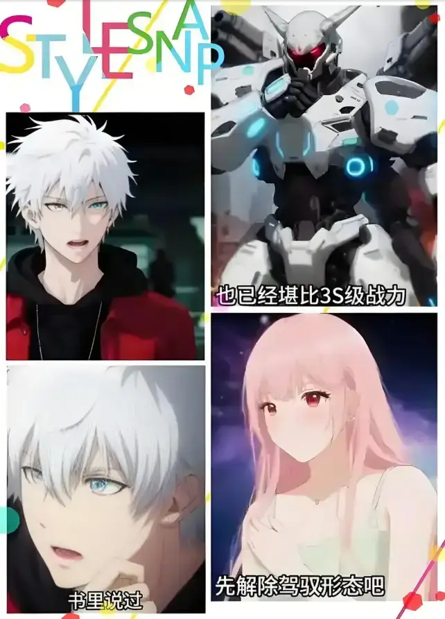 HD高清《机娘时代开局捡漏sss级校花》1-98集全集免费观看无删减版 - 百度网盘夸克网盘免费下载