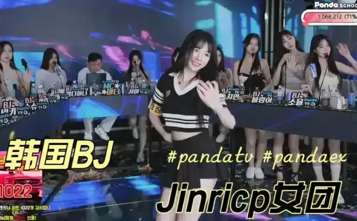 韩国综艺《韩国BJ女团》全集无删减HD在线播放-无广告高清观看韩国BJ女团-《韩国BJ女团》全季