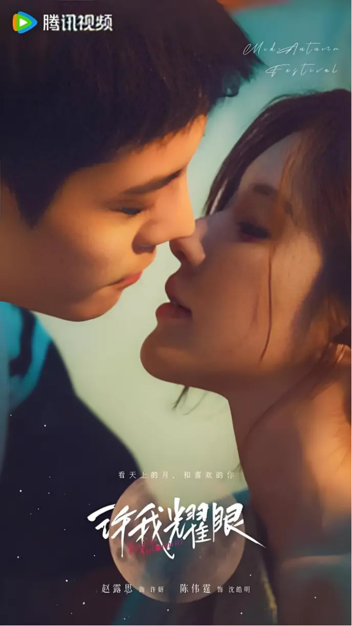 赵露思主演2025国剧《表面光鲜的婚姻》全集免费观看1080P HD高清国语完整版 无删减全季在线播放