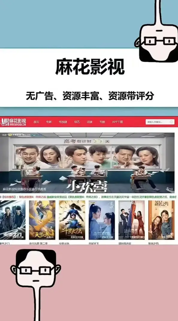 麻花影院-国产热播剧全集免费看-麻花影院HD高清画质无删减版在线点播-电视剧持续更新 -