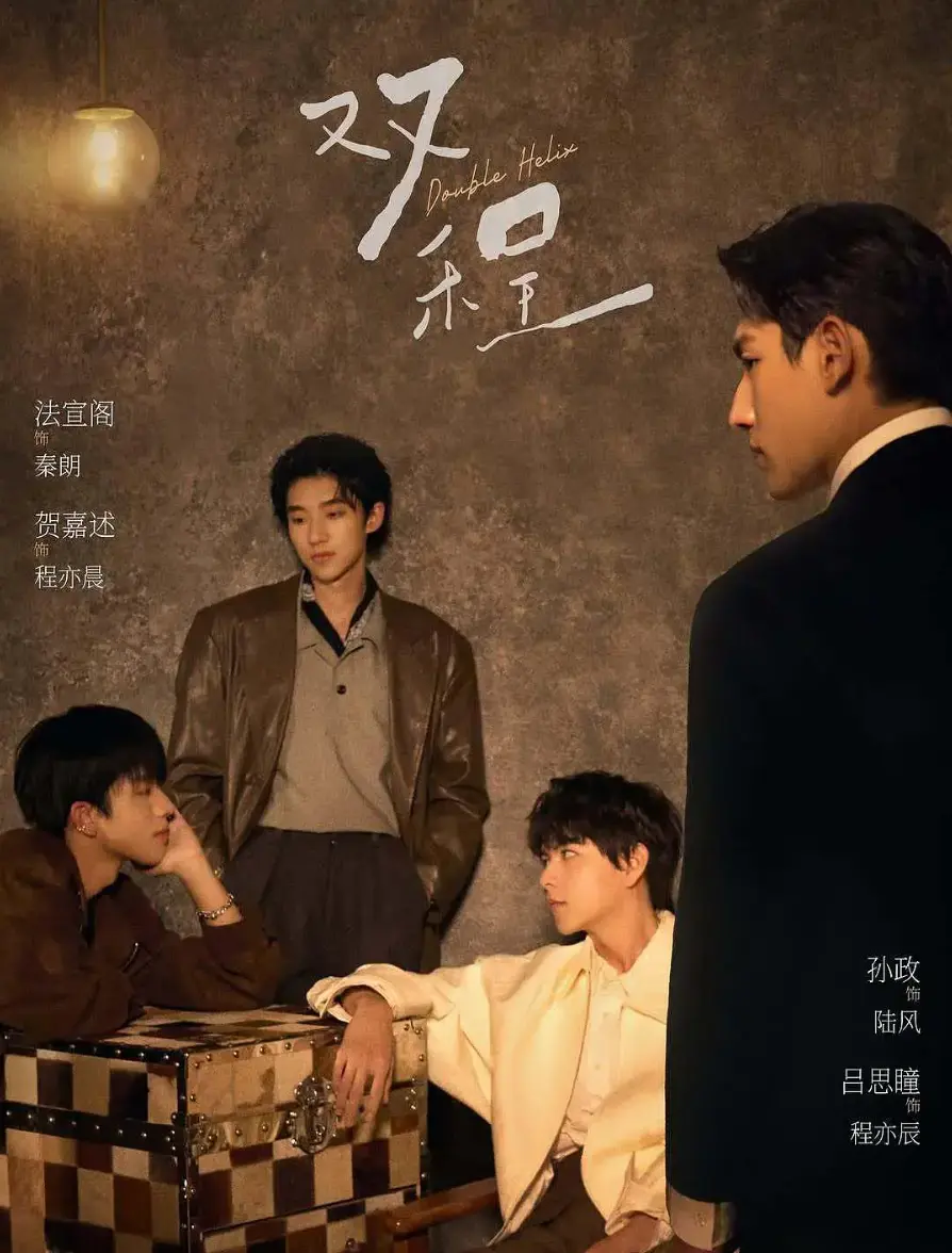 《双程》1080P高清无广告免费在线观看-高分双男主泰剧《双程》全季完整版在线看-畅享爱情剧盛宴