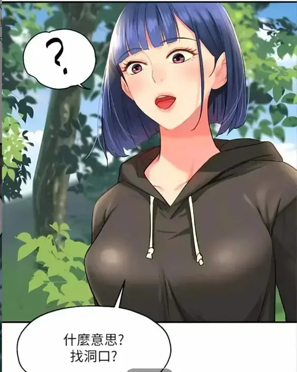 《韩漫》免费高清观看_最新热门韩漫连载全集_尽在韩漫官方网站-韩漫控必入体验专区