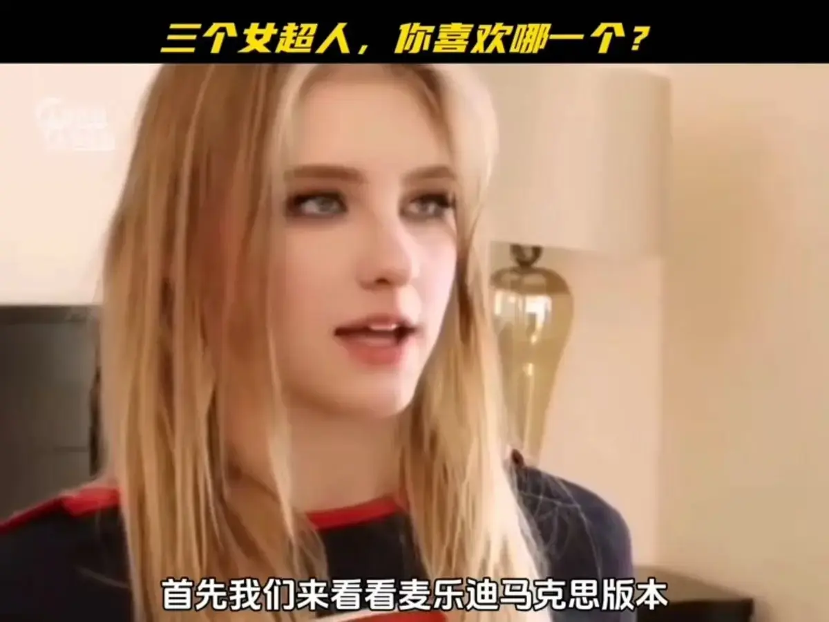 《麦乐迪马克斯女超人2》蓝光完整版高清-《麦乐迪马克斯女超人2》免费无广告全集-《麦乐迪马克斯女超人2》1080P网盘资源分享