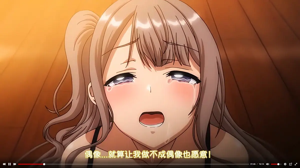 《不洁之星・黑》全集免费在线观看 - 1080P无删减《不洁之星》高清版 - VS影视网