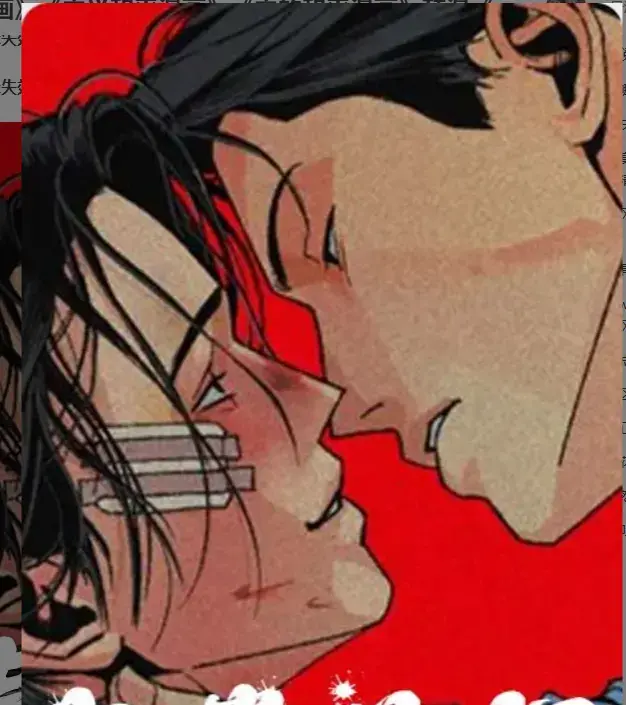 《主的和平漫画》无广告免费观看_韩漫주의평화全集高清播放-年下攻爽漫下拉式全本阅读