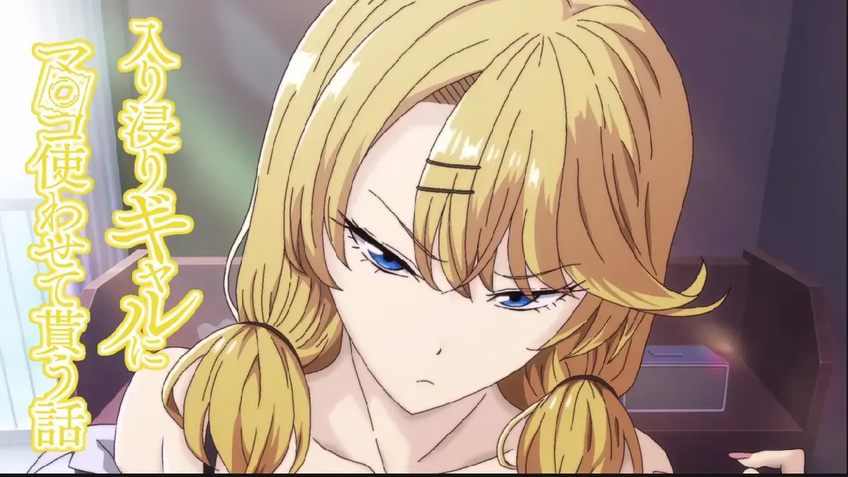 《泡在我家的辣妹》第三季全集中字无删减版_免费观看1080P高清画质_傲娇辣妹恋爱日常更新