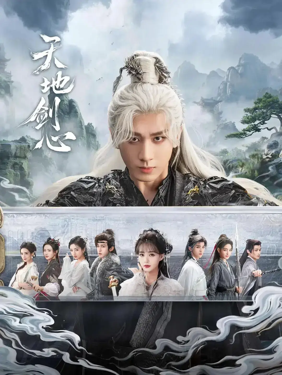 《王权富贵》HD高清无广告全集免费在线看 - 未删减版完整资源一键获取！