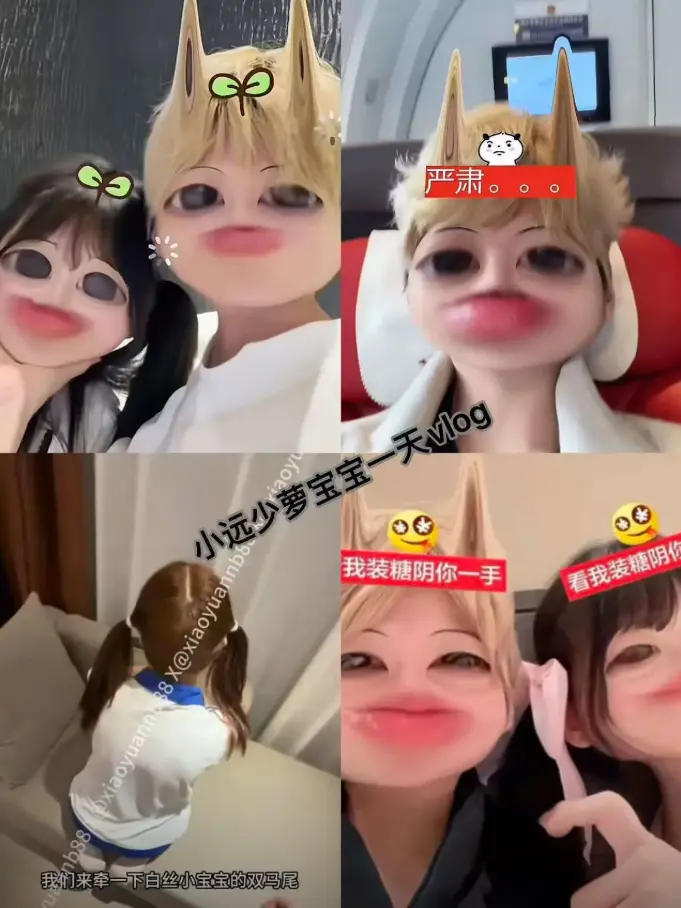 《小远ovo_vlog》全季高清小远ovo_vlog温馨日常精选-免费无广告在线观看-未删减版网盘-人人影视-游历美食拆箱