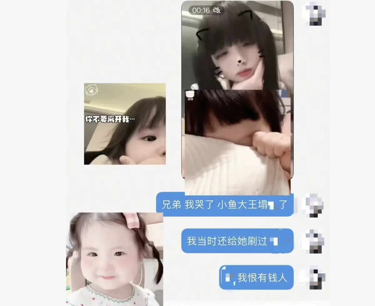 《小鱼大王》全集视频完整版免费观看-《小鱼大王》全季资源+番外篇网盘下载-《小鱼大王》治愈同居日常高清无广告-星空影院