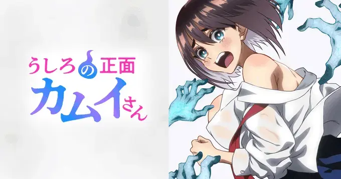 《正后方的神威》无删减完整版免费在线观看_樱花动漫_AGE动漫-《正后方的神威》1080P中字高清下载