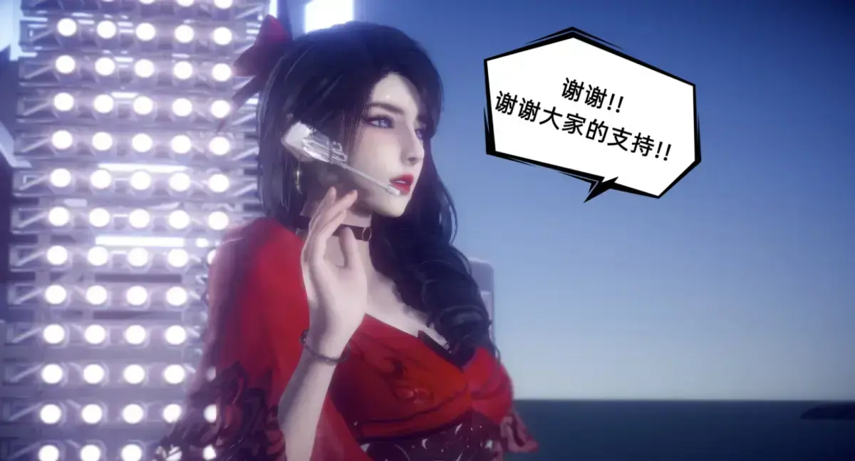 《陈乔安传》3D漫画高清未删减免费在线看