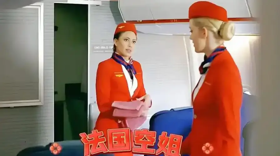 《法国空姐》未删减版高清免费在线观看-电影《法国空姐》高清完整版无广告-法国爱情电影《法国空姐》全片免费观看-星辰影院
