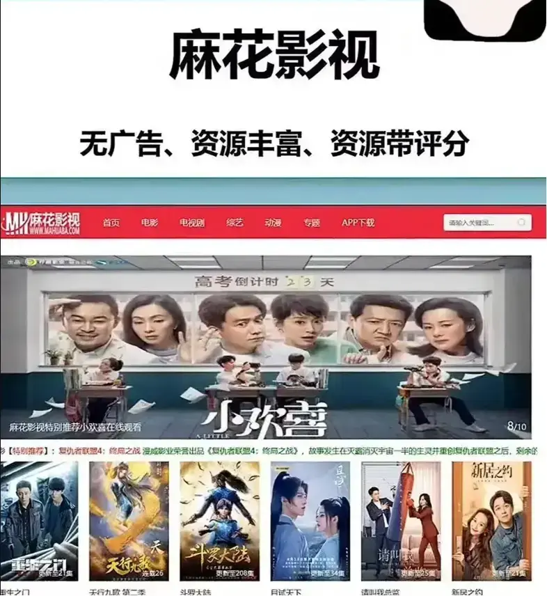 《国产MV、国产电影、电视剧》