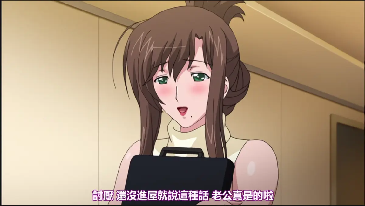 动漫《我不知道的妻子真面貌》无修版全集免费观看-《我不知道的妻子真面貌》完整版樱花动漫在线播放-1080P高清未删减-无广告流畅观看