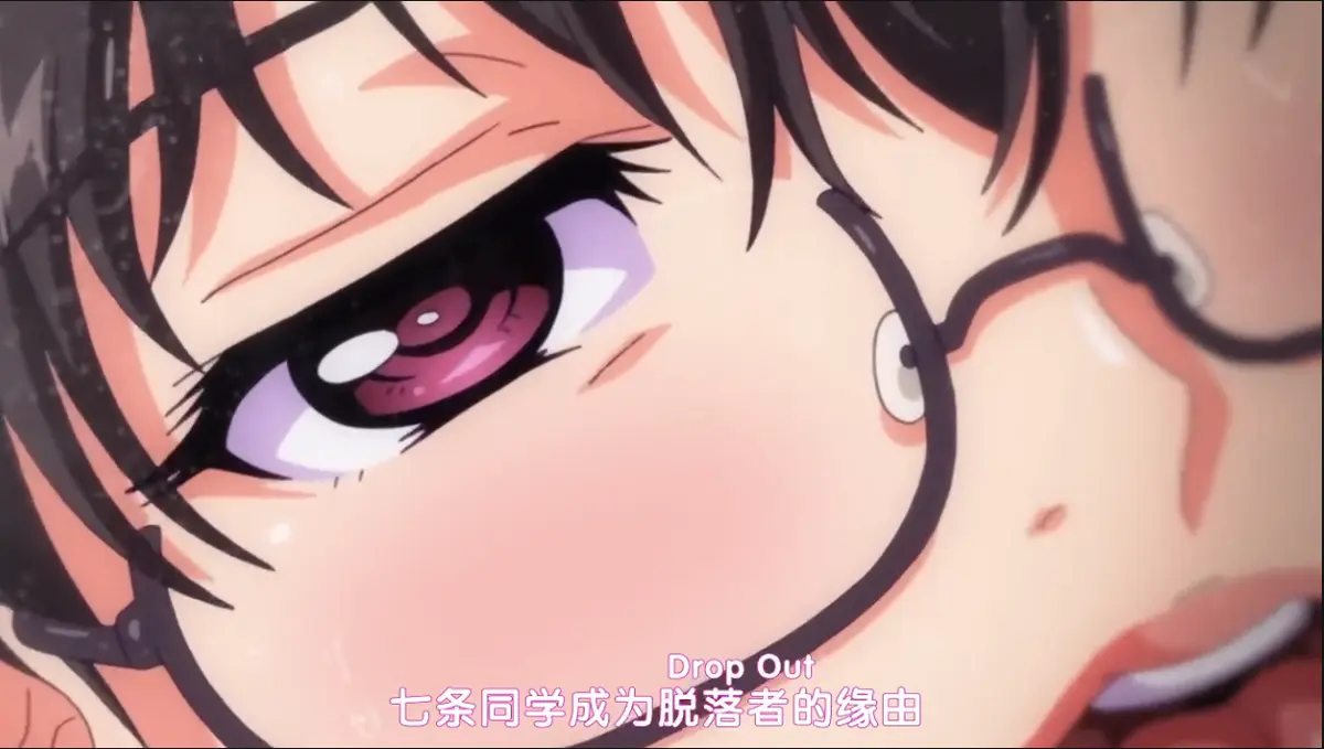 免费看《DropOut》全集，蓝光超高清播放 - 堕落前辈七条前辈展现校园叛逆风采 - 百度云资源持续有效