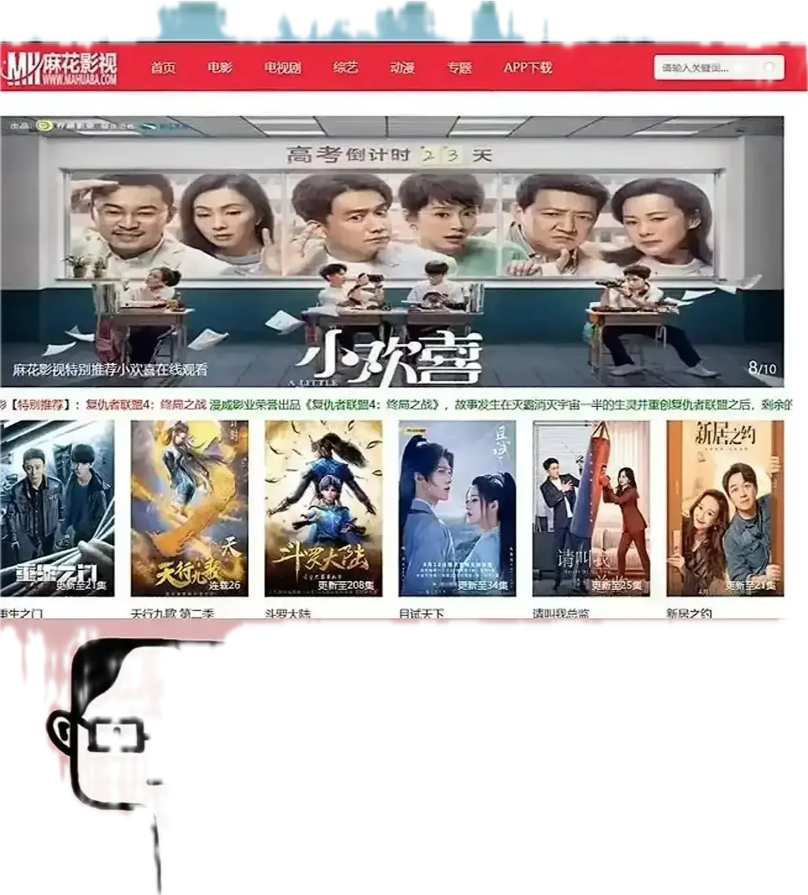 《麻花影视》-免费看海内外大片、国产影视及电视剧，全网影视资源持续更新-纯净极速播放