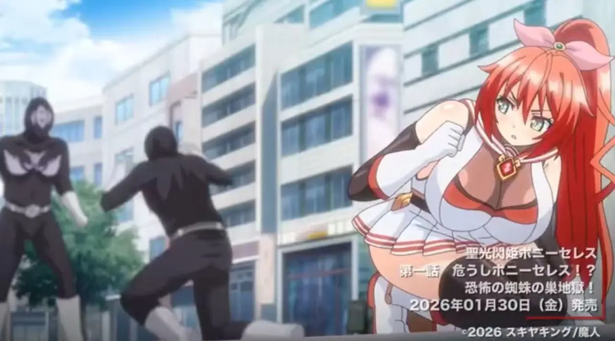 日漫《聖光閃姬波尼塞雷斯》1080P全集在线观看 - 《聖光閃姬波尼塞雷斯》免费无广告网盘下载 - VS影视