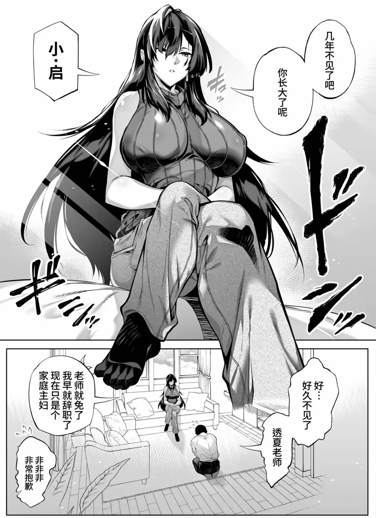 盛夏与田舍水莲